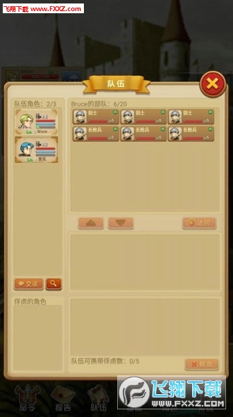 征服之刃无限金币版v1.0.4