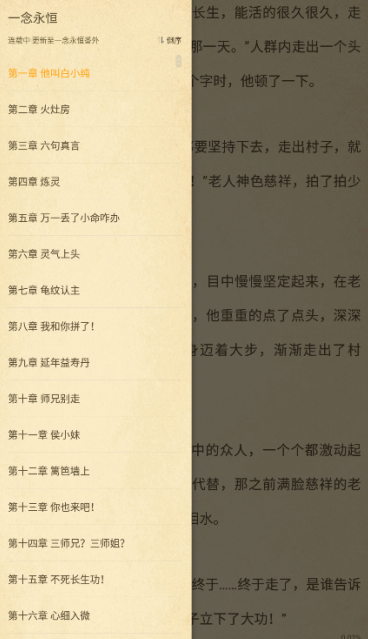 畅读书城免费版下载 畅读书城免费版下载