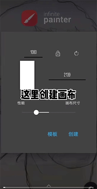 painter 最新版