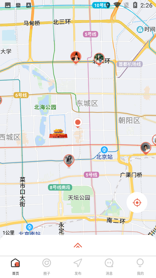 爱趣视频app安卓版下载