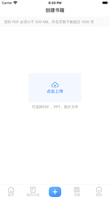 云展网