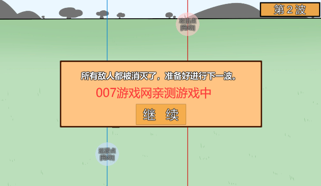 动物农场保卫战安卓版(Animal farm defense war) 动物农场保卫战安卓版(Animal farm defense war)
