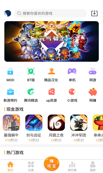 乐乐游戏盒