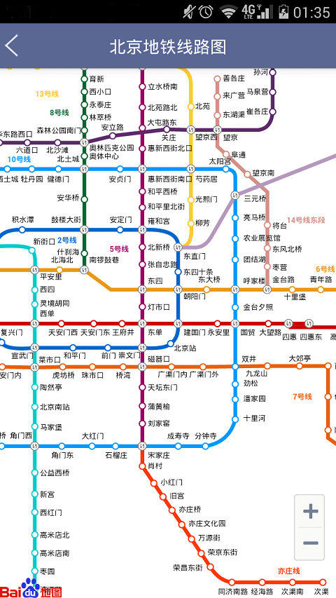 北京地铁票价计算器2025