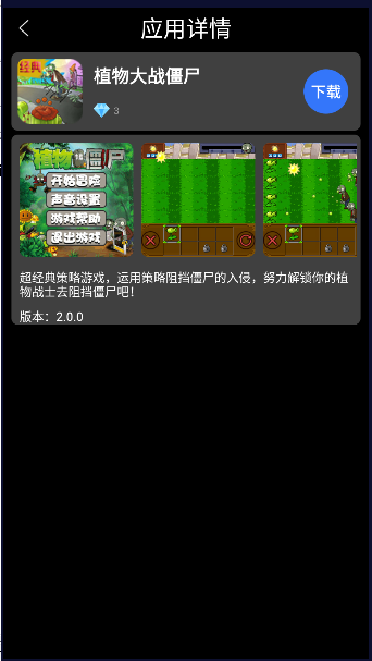 子腾市场 app官方