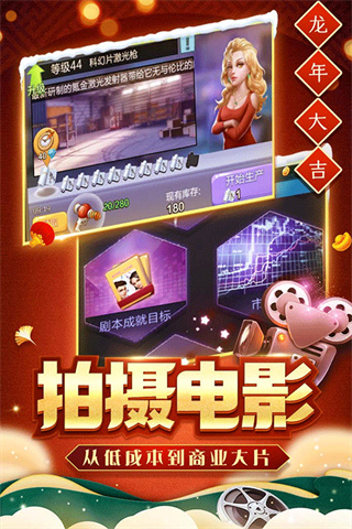 票房大卖王最新版2026