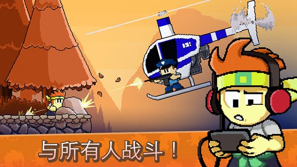 英雄丹下载安装最新版