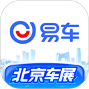 易车网app2026最新版下载