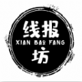 步数修改(刷步数神器app)