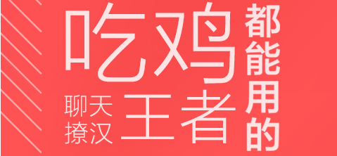 1610354007942338.png 很皮语音包