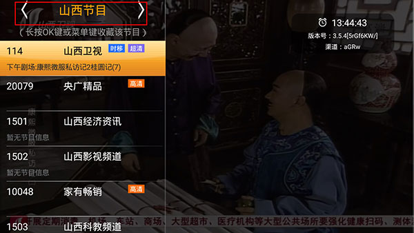 hdp直播app官方版