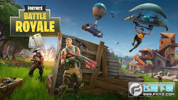 堡垒之夜国际服手机版(Fortnite)
