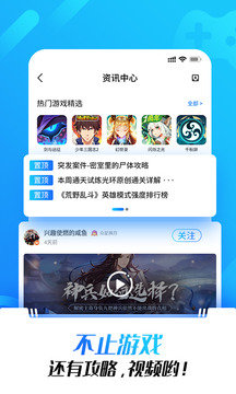 光环助手 正版