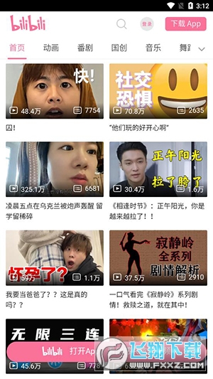 抬腕浏览器手表版apk安装包