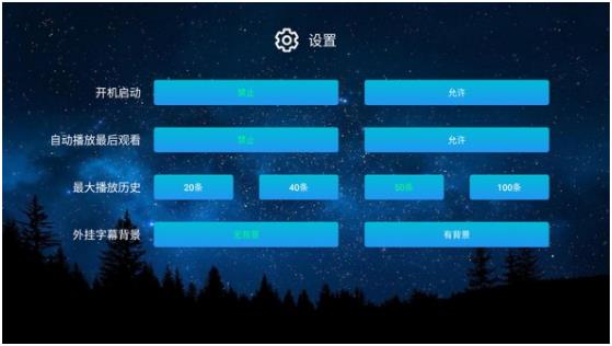 小白云盘TV官方最新版下载