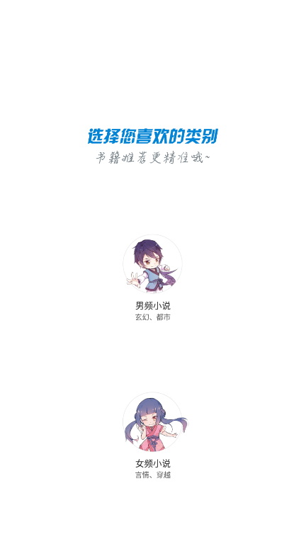 畅读书城免费版下载
