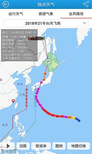 知天气