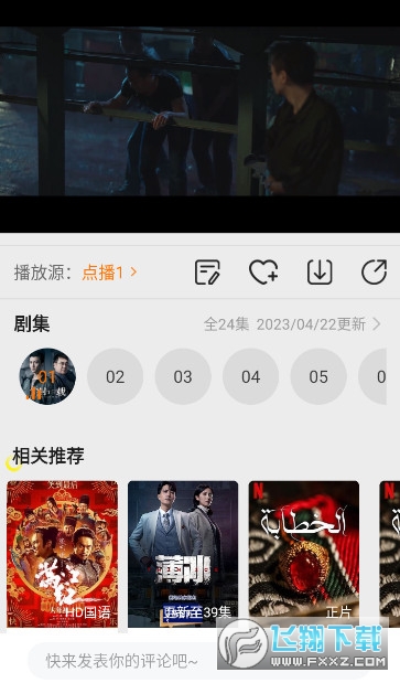 蝴蝶视频app官方最新纯净版