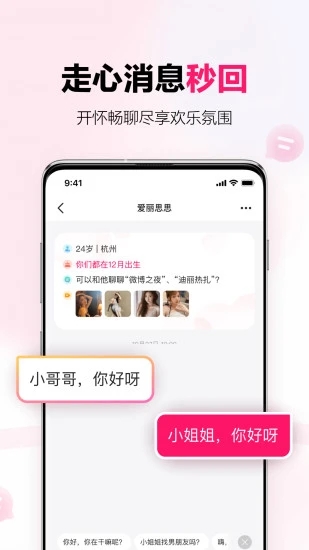 心田app下载新版本