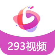 293视频app安卓最新版下载(293影院)