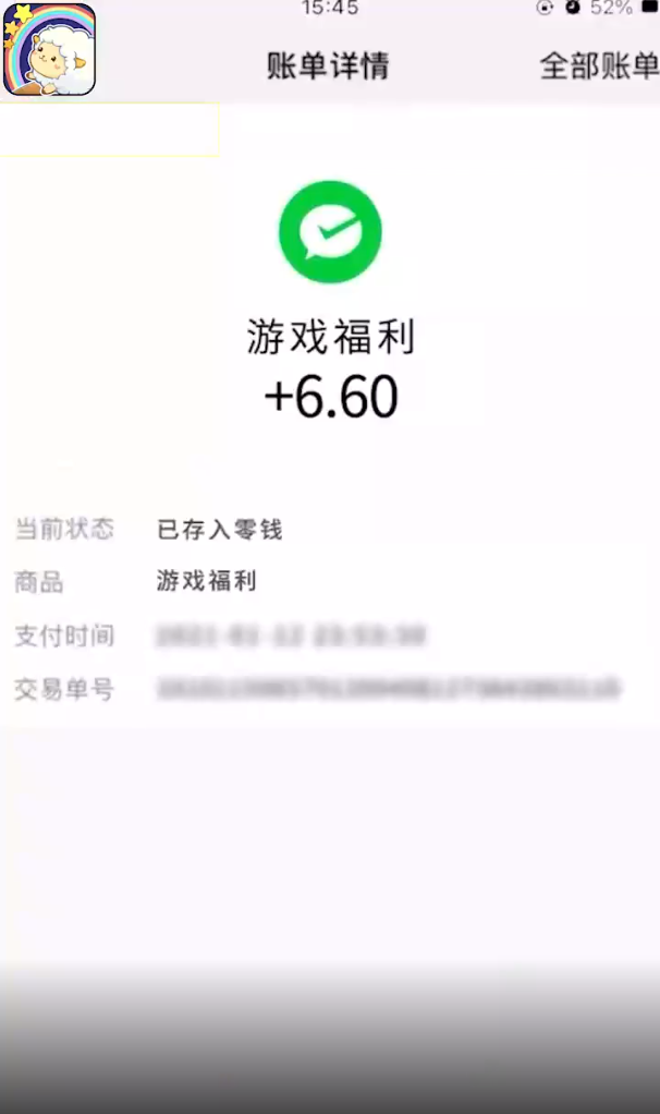 开心动物园游戏