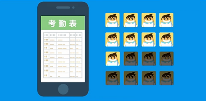 太平洋科技个险app