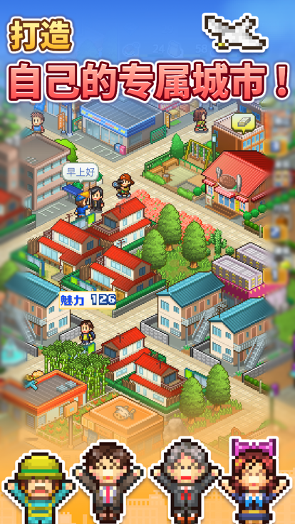 箱庭都市无限金币版2023最新下载