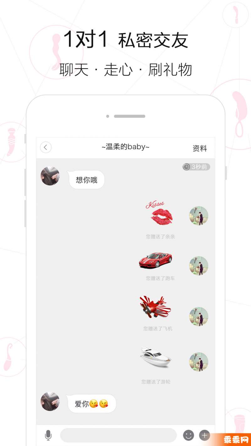 盘丝洞
