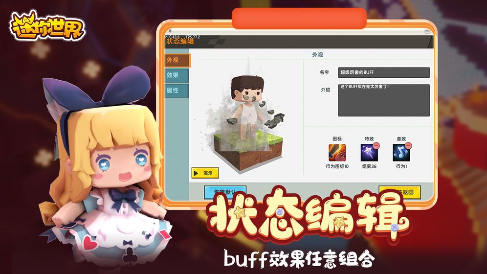 迷你编程