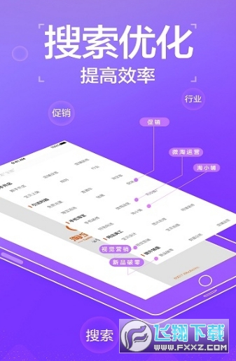 淘宝大学教育app最新入口