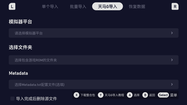 吾爱游戏盒子app下载(爱吾游戏宝盒)