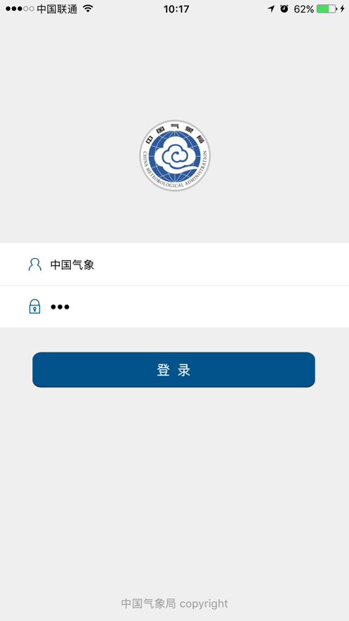 中国气象数据网app