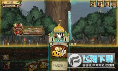 鼠之城邦无限金币破解版