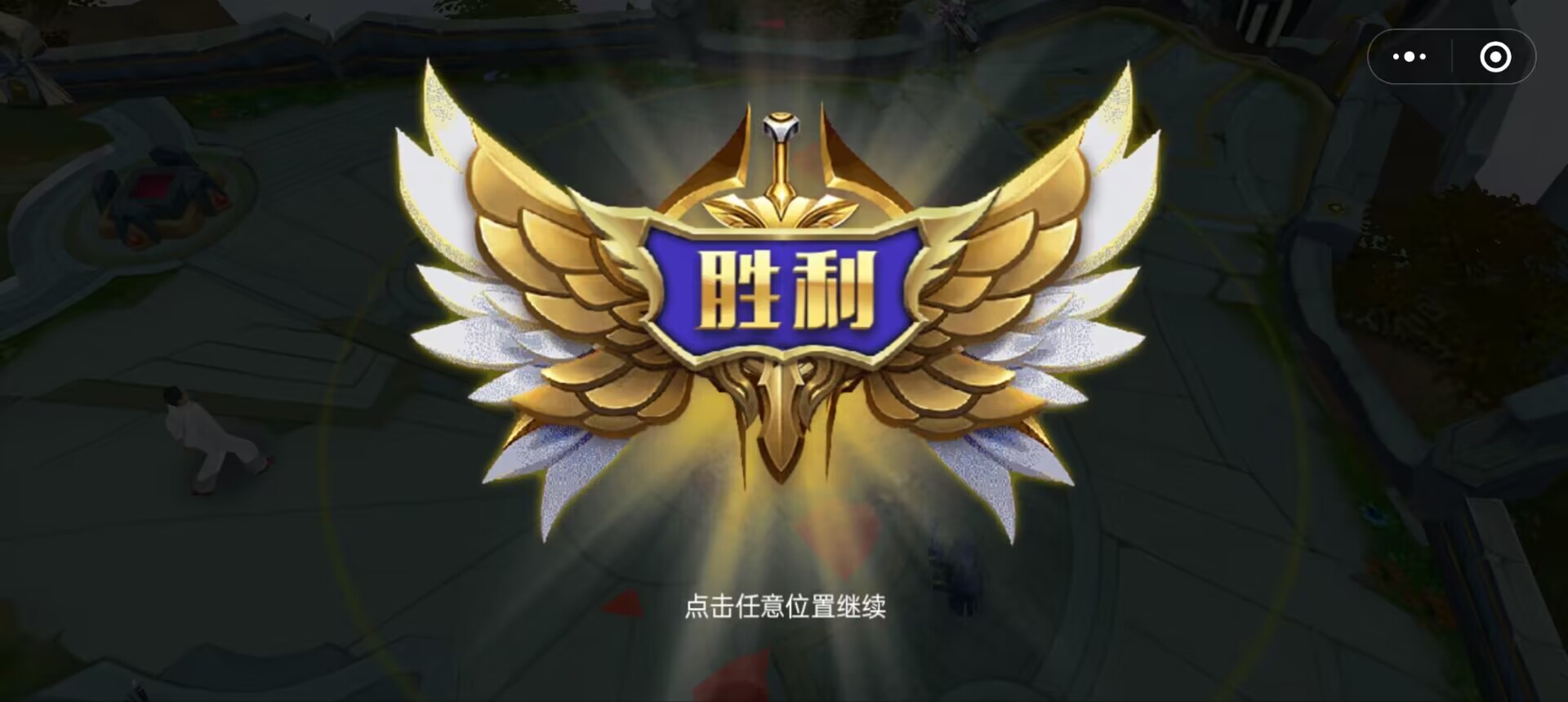王者5