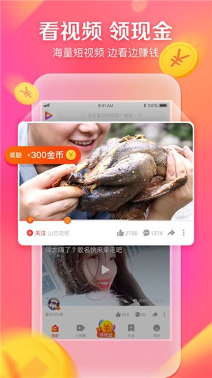 快活视频