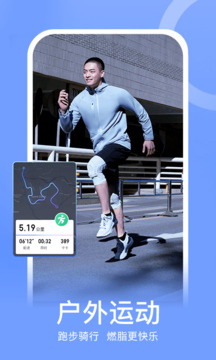 Keep健身免费永久