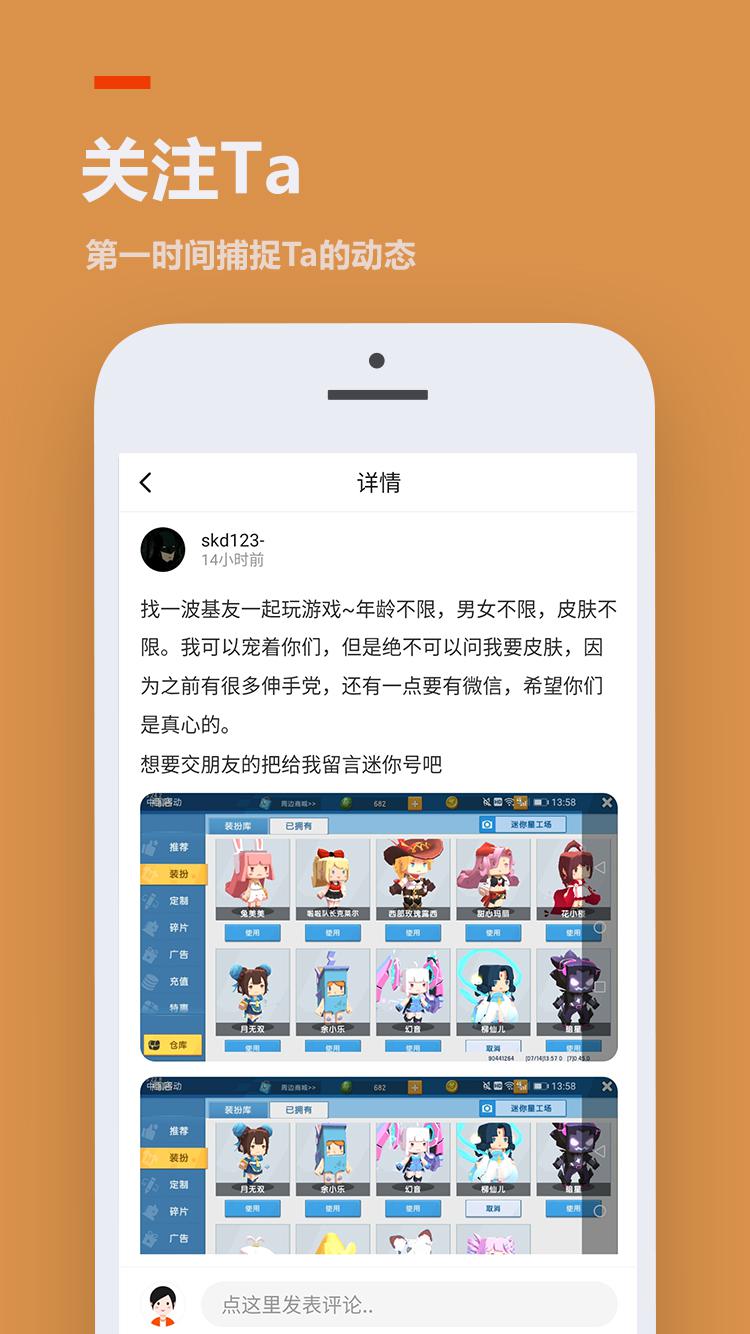 223游戏乐园 无广告