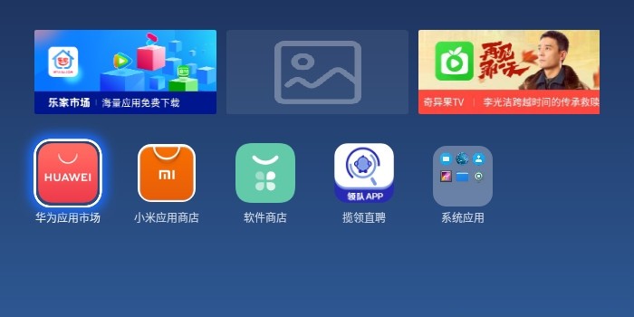 乐家桌面 官方版正版