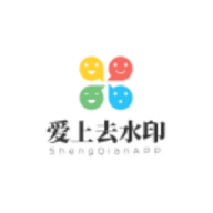 爱上去水印app去广告版