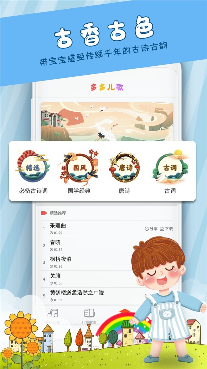 WiFi管家安卓版