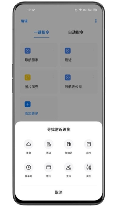oppo手机breeno指令