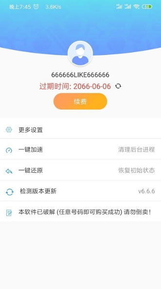 路行