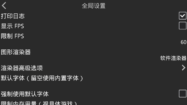 krkr2模拟器下载最新版本