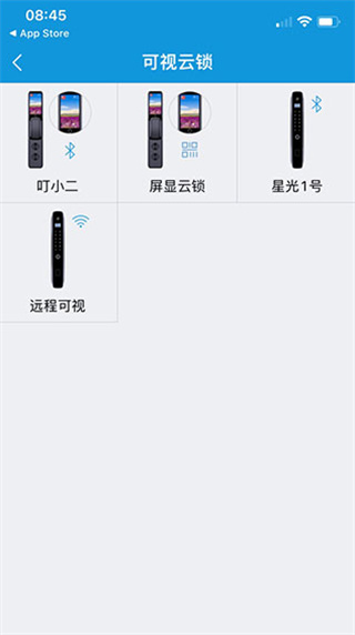 叮叮智能app下载安卓版 17102108542188138.jpg