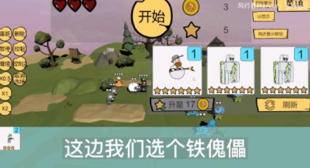 奇怪的次元战争模拟器游戏2023最新版