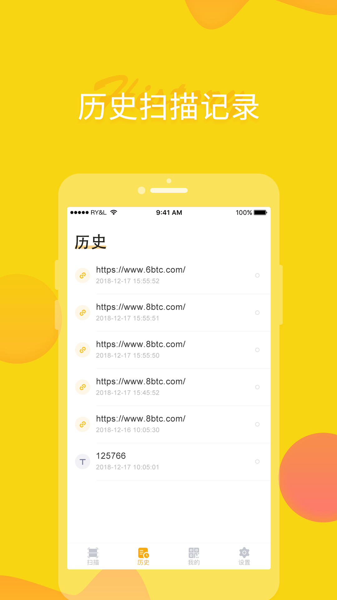 闪电侠安卓版