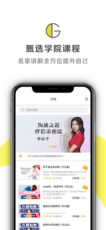 G动