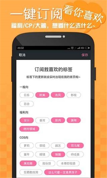 嘿咻漫画新版本