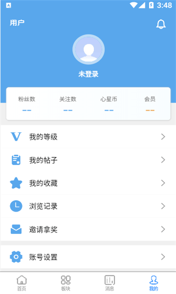 奇心社区app官方版下载