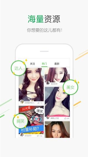百度识图 扫一扫